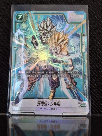 Bandai - 1 Card - Dragon Ball - Son Gohan FB01-140 Foil,, Nieuw