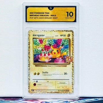 Pokémon Graded card - BIRTHDAY PIKACHU HOLO 007 (THAI) -, Nieuw