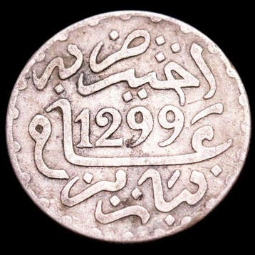 Marokko. Moulay al-Hasan I. ½ Dirham 1299 H. (1882 A.D.)