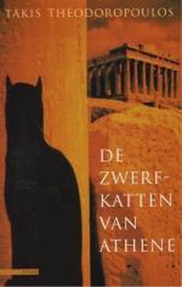 De zwerfkatten van Athene 9789045006185 T. Theodoropoulos, Verzenden, Gelezen, T. Theodoropoulos