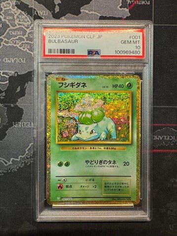 Pokémon - 1 Graded card - Bulbasaur - PSA 10 - Sword &, Nieuw