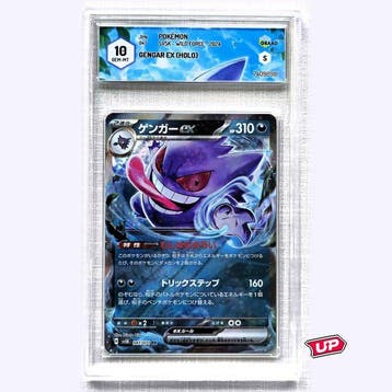 Pokémon Graded card - Pokémon - Gengar ex RR - Graad 10, Nieuw