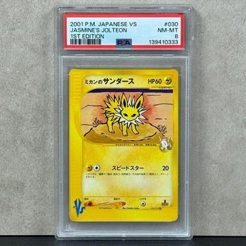 Pokémon Graded card - JASMINES JOLTEON #030 - Pokémon - PSA, Nieuw