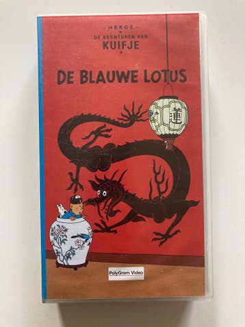 DE AVONTUREN VAN KUIFJE DE BLAUWE LOTUS (IN SEAL) (VHS), Verzenden, Gebruikt