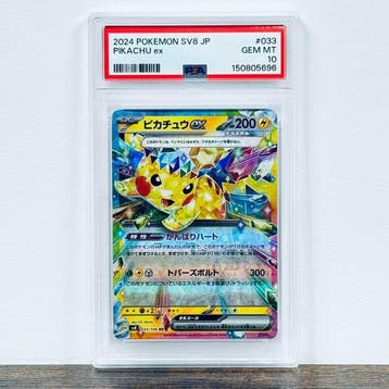 Pokémon Graded card - Pikachu ex 033 – Pokémon - PSA 10, Nieuw