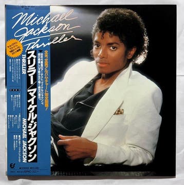 Michael Jackson - Michael Jackson – Thriller – Japanese, Nieuw in verpakking