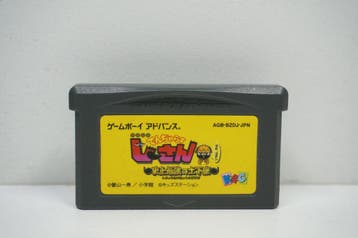 Zoids: Chuuou Tairiku no Tatakai AGB-BZDJ-JPN Met garantie!, Ophalen of Verzenden, Zo goed als nieuw