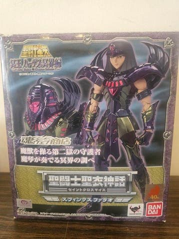 Bandai - Action figure Sphinx Pharaoh - 2000-2010 - Japan