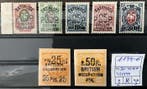 Britse Gemenebest 1920 - Batum - vanaf 25-12-1918 Britse, Gestempeld