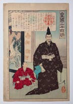 Soga no Hakmaru - 24 Voorbeelden van filial plicht in het