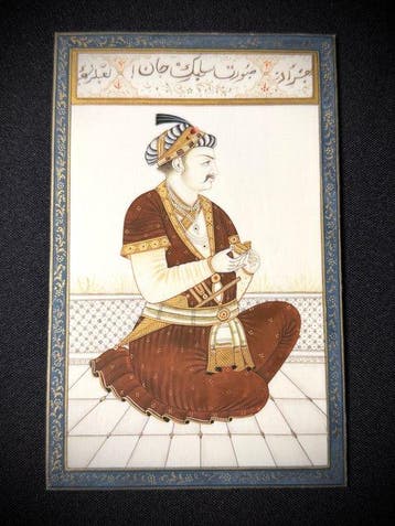 Portret van Prins Ali Gohar - Been - India - 19e eeuw -
