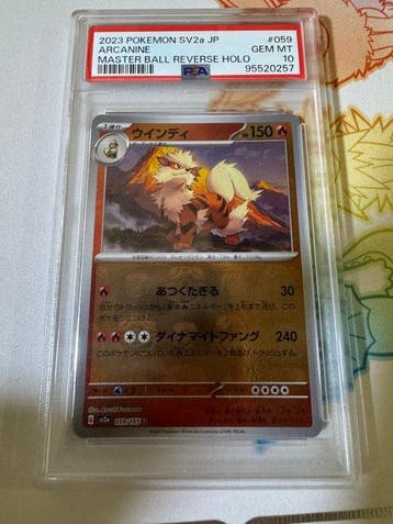 Pokémon - 1 Graded card - Arcanine 059/165 Foil, Promo card, Nieuw