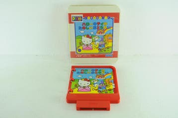 Hello Kitty no Tanoshii Butoukai Garantie & morgen in huis!, Ophalen of Verzenden, Zo goed als nieuw