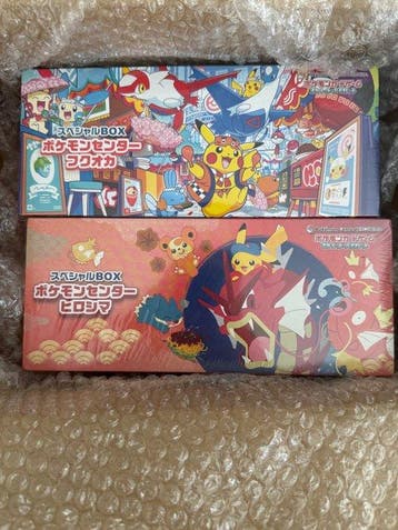 2 Box - Pikachu Promo card - Pokémon Center Special BOX, Nieuw