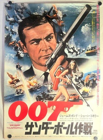 James Bond 007 - Thunderball – Sean Connery – Original, Nieuw