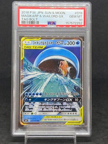 Pokémon - 1 Graded card - Magikarp & Wailord GX #019/095 RR, Nieuw
