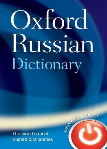 Oxford Russian Dictionary 4e C 9780198614203, Verzenden, Zo goed als nieuw