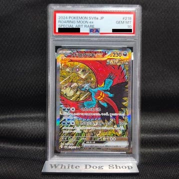 Pokémon - 1 Graded card - ROARING MOON ex SPECIAL ART RARE, Nieuw