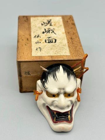 Mask - Traditionele folkmaskers van Sagano, Kyoto (Zonder