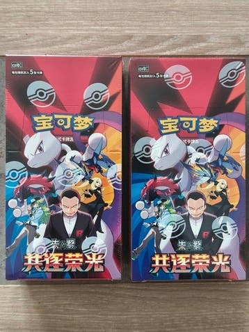Pokémon - 2 Sealed box - Scarlet & Violet, Nieuw