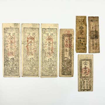 Japan. Late Edo to Early Meiji - 7 Hansatsu / Shisatsu