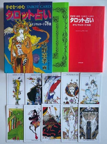 Emile Scheherazade / Yoshitaka Amano -