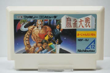 Mahjong Taisen JPN NBF-8J Garantie & morgen in huis!, Ophalen of Verzenden, Zo goed als nieuw