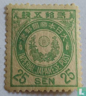 Japan - Nieuw Koban - 1888, Verzenden, Postfris