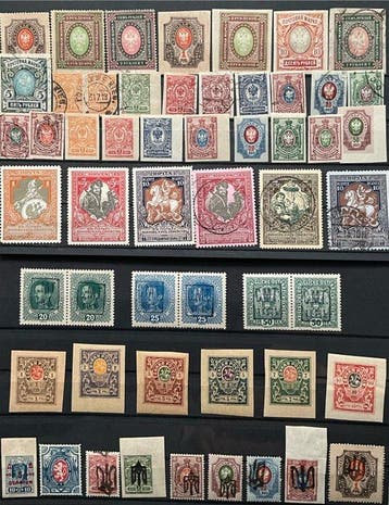 Oekraïne 1914/1924 - Zeldzame postzegels van Oekraïne en, Gestempeld