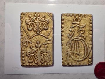 Japan. Kaiser Meiji. 2 Bu (Zonder minimumprijs)
