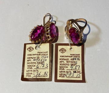 2-delige sieradenset - 14 karaat Geel goud Robijn, Sieraden, Tassen en Uiterlijk