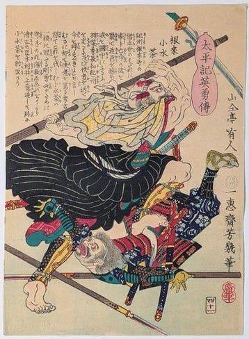 Utagawa Yoshiiku Negoro no Komizucha Helden van de