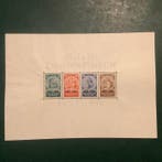 Duitse Rijk 1933 - Nothilfe blok - MH/MNH - Michel blok 2, Gestempeld