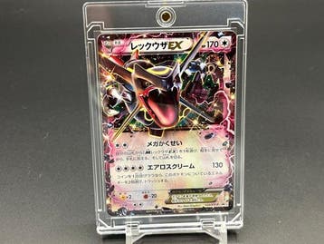 Pokémon - 1 Card - Rayquaza 122/XY-P Promo card, Full art,, Nieuw