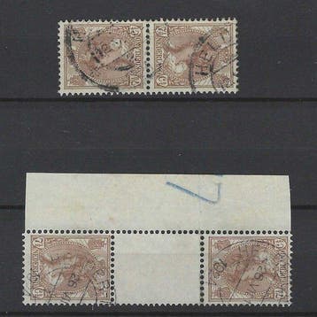 Nederland 1924 - Wilhelmina Keerdruk (Tête-Bêche) - NVPH, Gestempeld