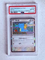 Pokémon - 1 Graded card - Metamong (Ditto) 173/SV-P Foil,, Nieuw