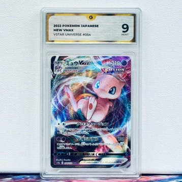 Pokémon Graded card - MEW 054 - Pokémon - GG 9, Hobby en Vrije tijd, Verzamelkaartspellen | Pokémon, Nieuw