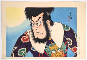 De piraat Kezori Kuemon – Ueno Tadamasa – Japanse houtsnede