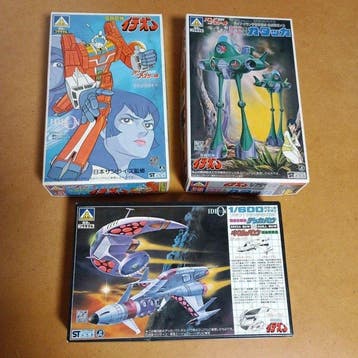 Aoshima Bunka Kyozai - Figuur - Aoshima Space Runaway Ideon