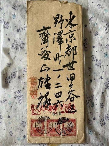 Poststempel - Geregistreerde omslag van Fengtian naar Tokio,, Gestempeld