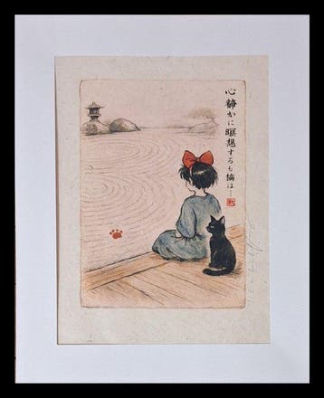 Emma Wildfang - Jiji and Kiki So Much for Zen - Series, Nieuw