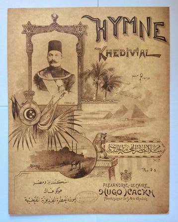 Binder - A rare musical score of the Egyptian Khedives