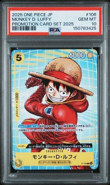Bandai - 1 Graded card - One Piece - Monkey D. Luffy P-106, Nieuw