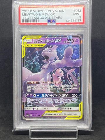 Pokémon - 1 Graded card - Mewtwo, Mew #052/173 RR - PSA 9 -, Nieuw