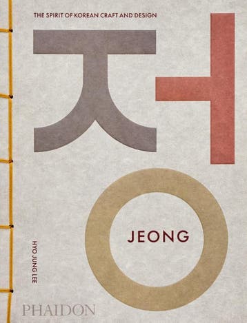 Jeong | Hyo Jung Lee; Teo Yang; Beth McKillop | Nieuw, Ophalen of Verzenden, Nieuw, Hyo Jung Lee; Teo Yang; Beth McKillop