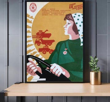 R. V. Surjannikov - Soviet DOSAAF Propaganda Poster – IX