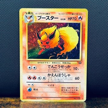 Pokémon Card - Flareon Holo 136 – Pokémon, Nieuw