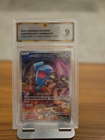 Pokémon Graded card - 2025 Pokemon Japanese Team Rockets, Nieuw
