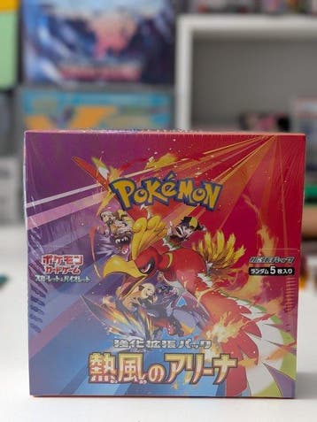 Pokémon - 1 Booster box -  - HOT AIR ARENA BOOSTER, Nieuw