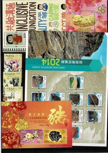 Hongkong 2010/2024 - stockboek met series en blokken, Gestempeld